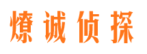 罗江寻人公司